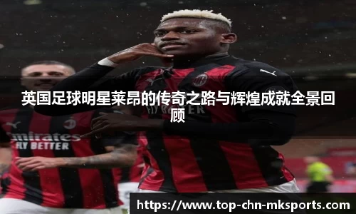 MK体育官方网站