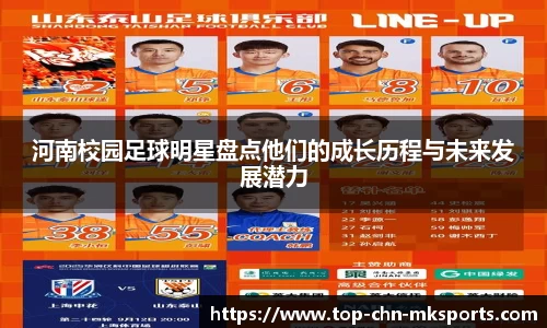 MK体育官方网站