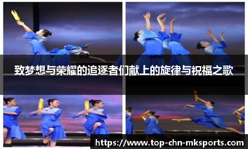 MK体育官方网站