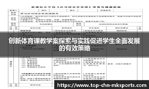 MK体育官方网站