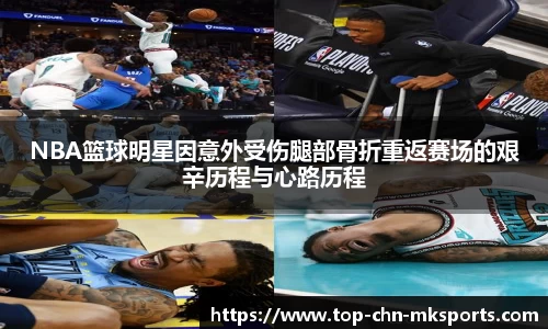 MK体育平台