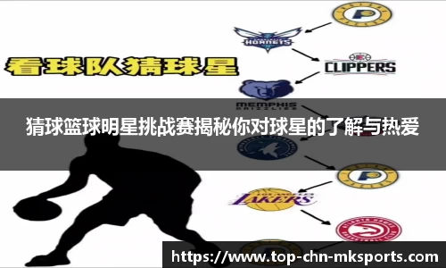 MK体育平台