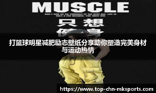 MK体育官网
